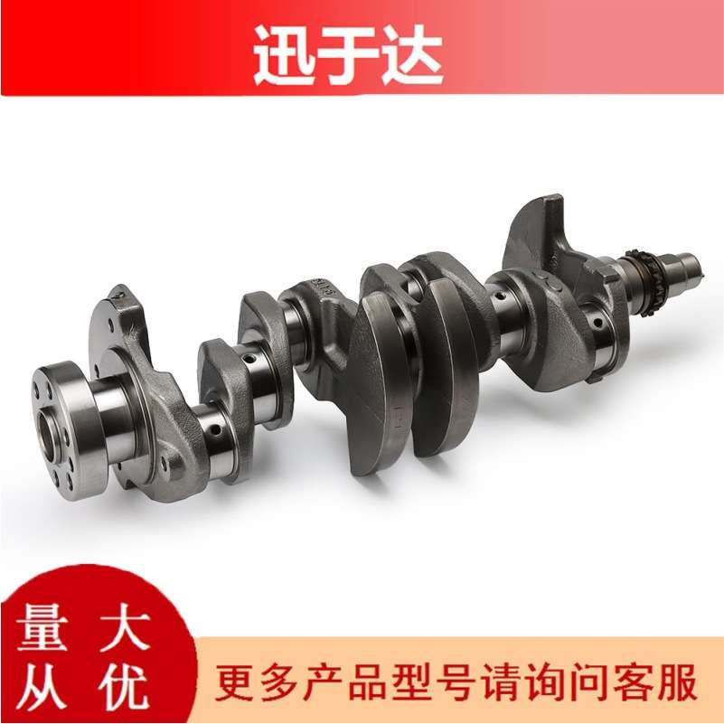 曲轴直销适用于伽马1.6发动机曲轴OE 23110-2B610/2B300