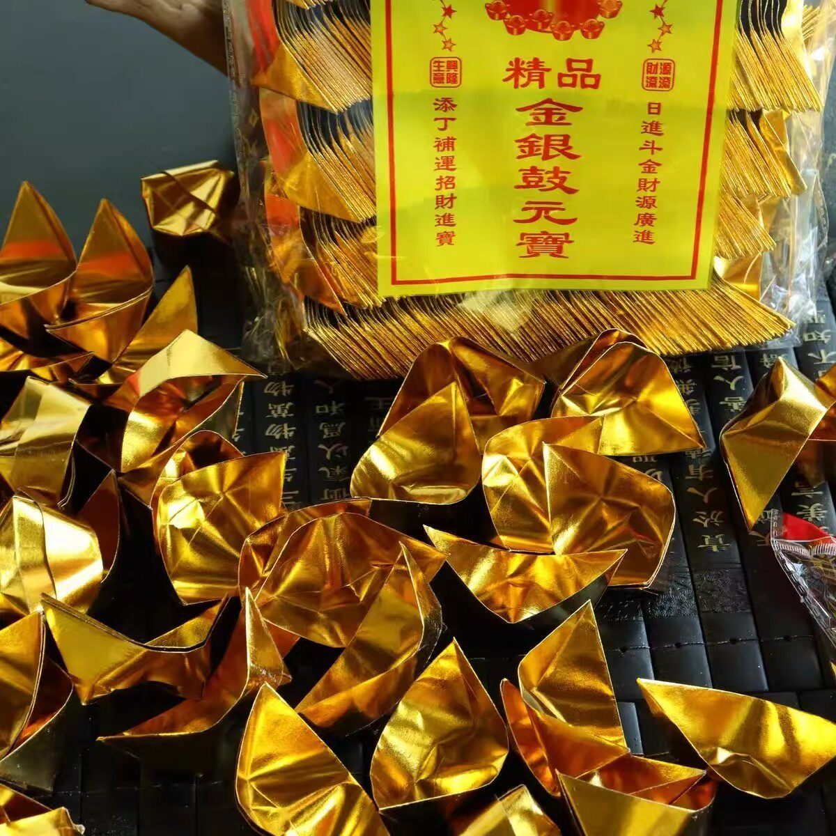 金色锡箔银锡箔银色元宝拜佛元宝双金银双色半成品批发纸品