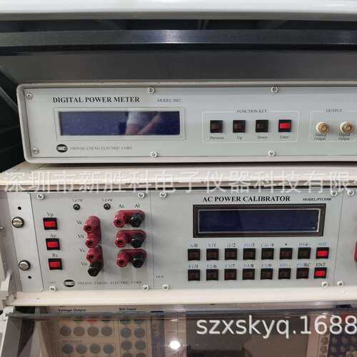 三相功率源PTC9300HPTC9300电力测试系统交流标准源