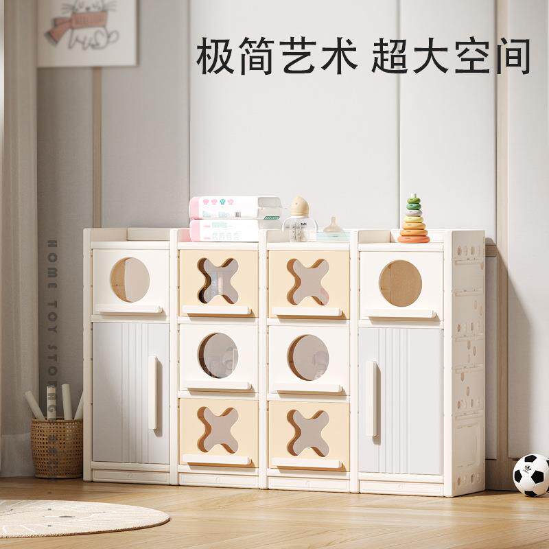 儿童玩具收纳柜婴幼儿简易多层大号置物架家用宝宝塑料整理储物架