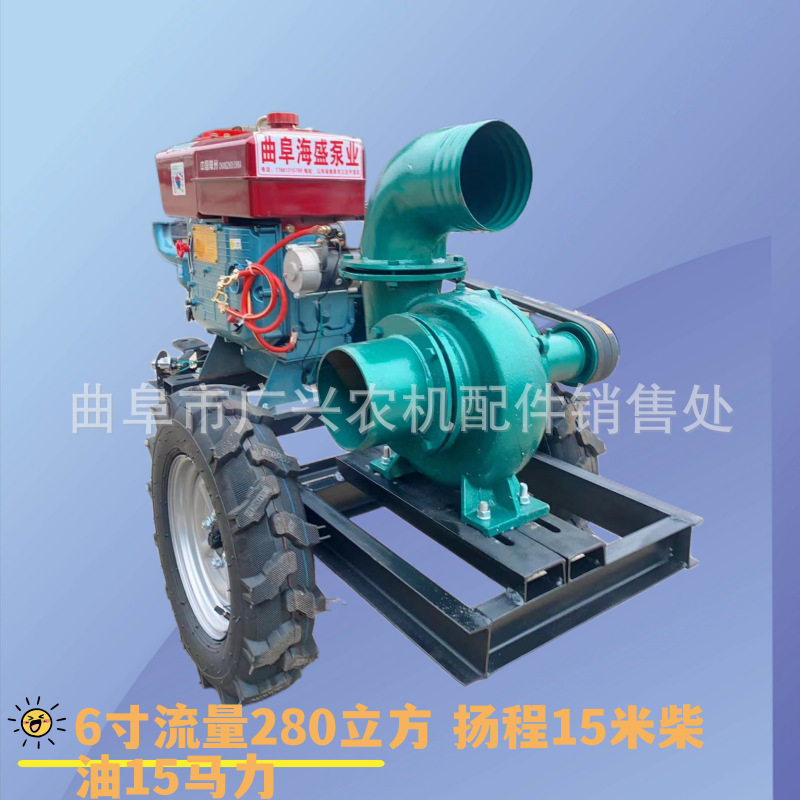 6寸拖车款水冷柴油离心泵防汛