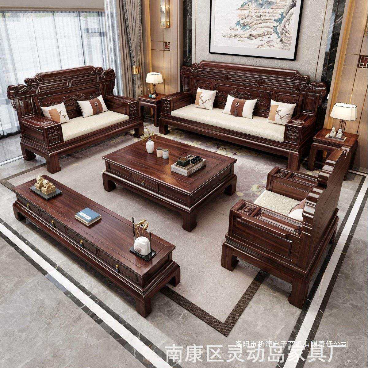 中式沙发花梨木全实木沙发新古典客厅别墅大户型冬夏两用榫卯工艺