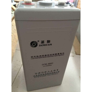 圣阳蓄电池 2V300AH GFM-300C 铅酸免维护发电厂通讯专用2V电池