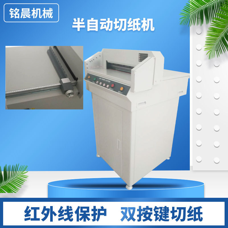 圣兴450vg全自动厚纸切纸机