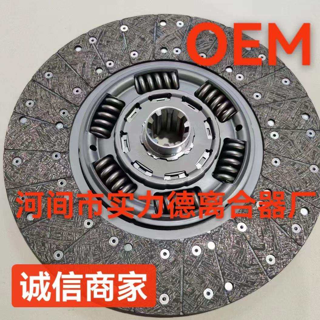 豪沃HOWO重汽WG9921161100离合器片离合器压盘430拉式大孔