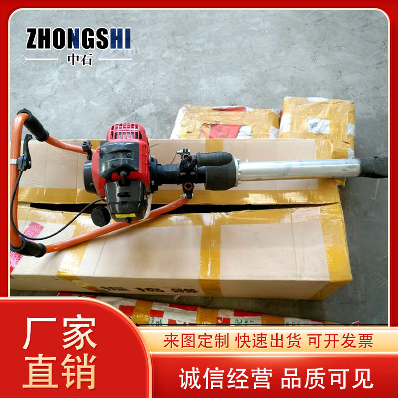 便携汽油手持捣固机装卸轻便