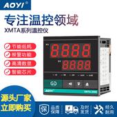 AOYI奥仪直销XMTA2000 2591智能温控仪PID温控器温控表