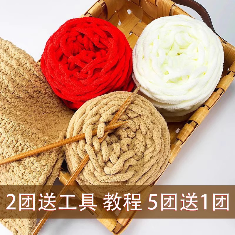 九色鸟粗毛线冰条线勾拖鞋