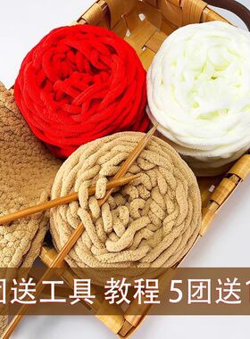 九色鸟粗毛线冰条线勾拖鞋