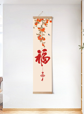 墨迹宣言，入口大厅，挨家挨户祈福字挂画，卷轴画，祈福门，万事