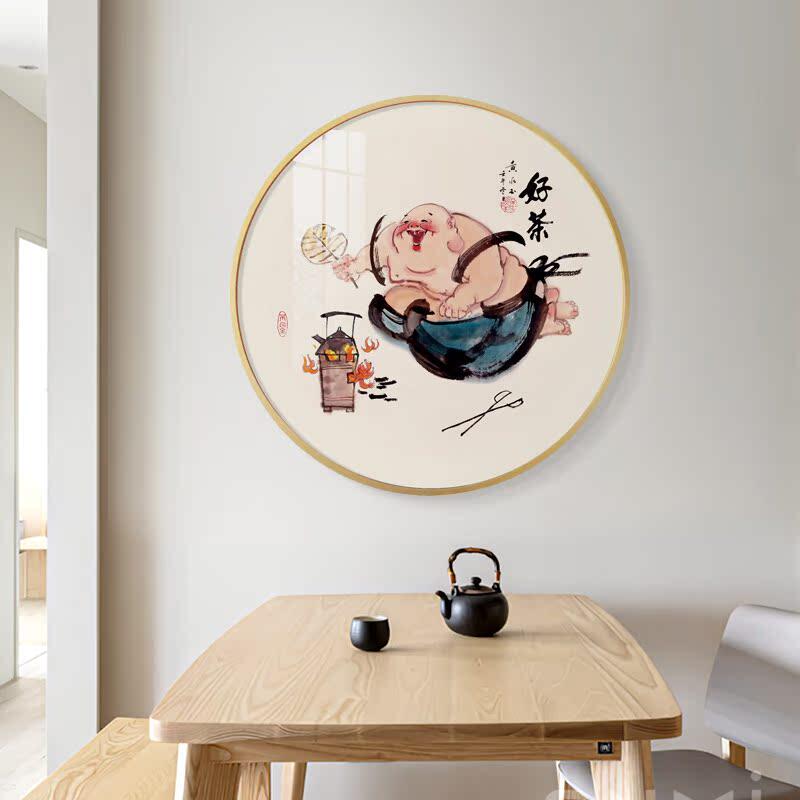 新中式茶室装饰好茶字画挂画黄永玉得大自在趣味禅意国画吃茶去