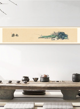 水墨宣言客厅新中式乐水字画