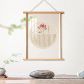 新中式 饰画禅意心经挂画茶室玄关走廊书法字画荷花墙画 墙饰挂件装
