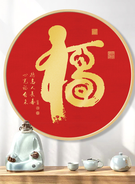 宣言入户玄关福禄走廊尽头挂画