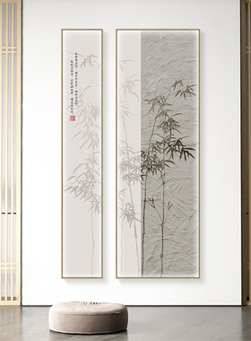 水墨宣言玄关新中式组合装饰画