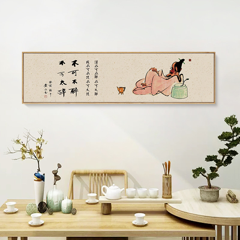水墨宣言新中式茶室背景墙装饰画客厅挂画禅意寓意好书房壁画