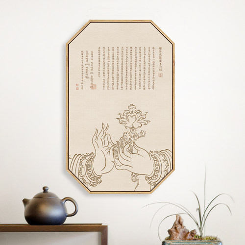 般若波罗蜜多心经禅意风装饰画