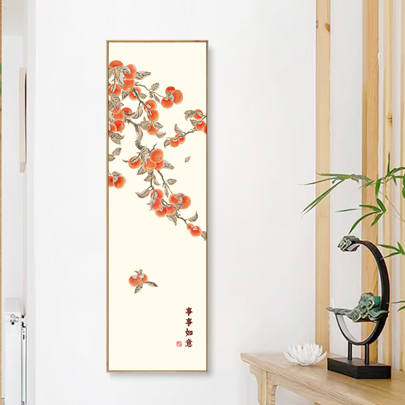 五福临门入户玄关装饰画新中式走廊过道墙壁画寓意好柿子竖版挂画