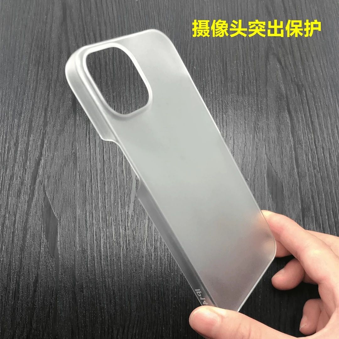 适用不发黄超薄半包Pc磨砂硬壳苹果16promax手机壳iPhone15Pro/14