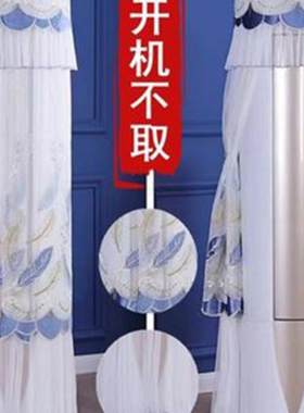 格力2匹3匹定频变频云酷客厅圆柱柜机空调防尘罩套欧式防尘罩欧式