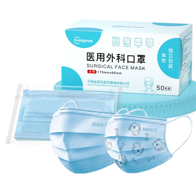 超亚草本养护中老年膝盖贴