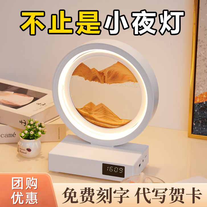 小夜灯卧室床头睡眠氛围蓝牙音响高级感轻奢无线 线充电台灯生日