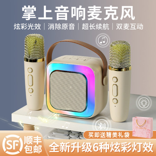 唱歌k歌音箱话筒音响麦克风蓝牙无线 线儿童家用ktv一体套装家庭