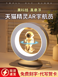 生日礼物儿童送男女孩12岁十10小朋友8实用的开学季高级感地球仪