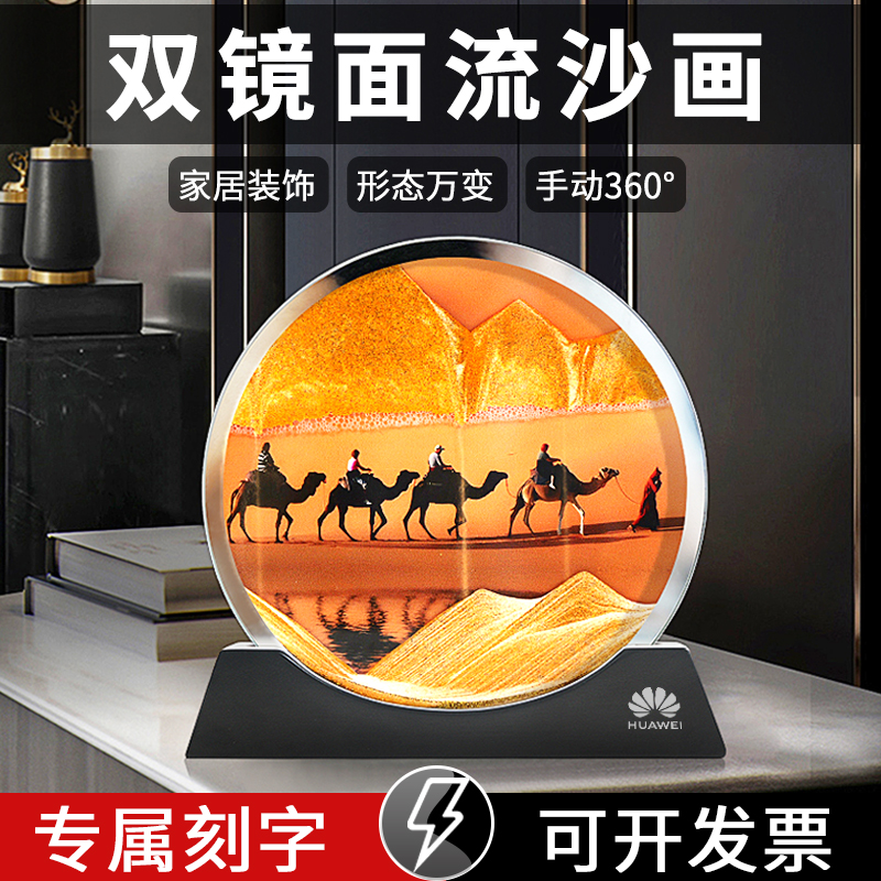 现代简约创意流沙画沙漏摆件办公室客厅电视柜家居装饰品礼物台灯