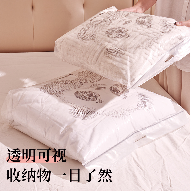 四件套收納神器家用大號(hào)床單被套被罩收納袋旅行衣服整理專用袋子