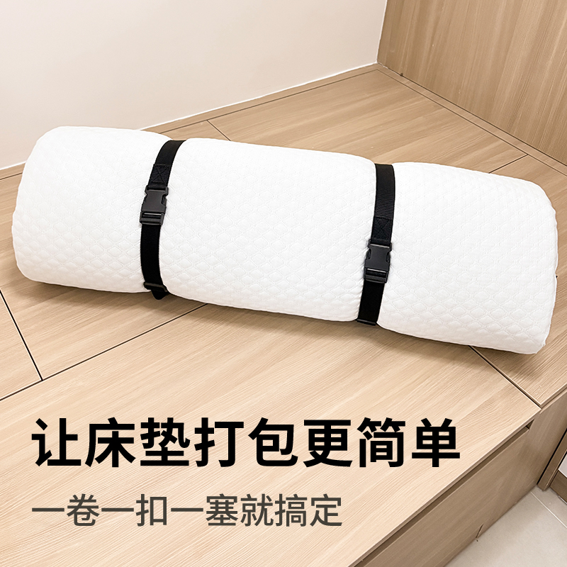 乳胶床垫捆绑带收纳绳地毯行李箱车用可调节卡扣式收紧扎带打包带