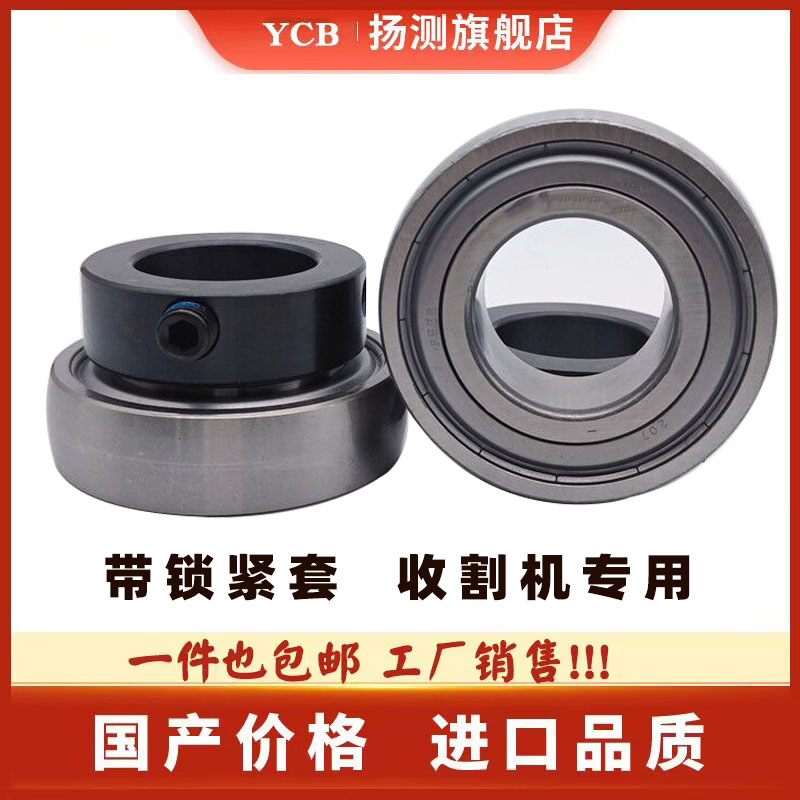 免维护外球面轴承现货销售