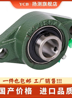 LKFKHYB带菱型座外球面球轴承UCFLU305 306 307 308 309 310 311