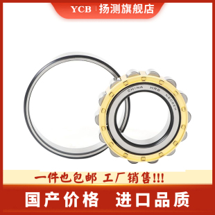 232 234 哈尔滨轴承NJ 圆柱滚子 230 238 HRB 236