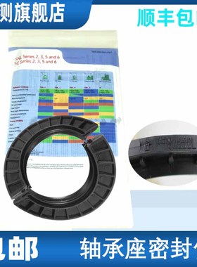 扬测SNL进口质量轴承座密封油封TSN519 520 522 524 526 528 530L