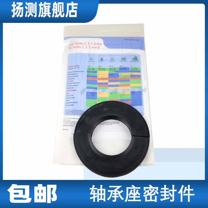 扬测SNL进口轴承座密封TSN605 607 608 609 610 611 612 613 614G