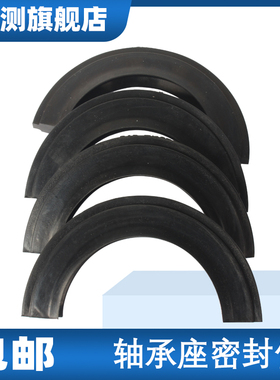 SNL SNG SNU SNK轴承座瓦盒密封圈TSN305 306 307 308 309 310G A