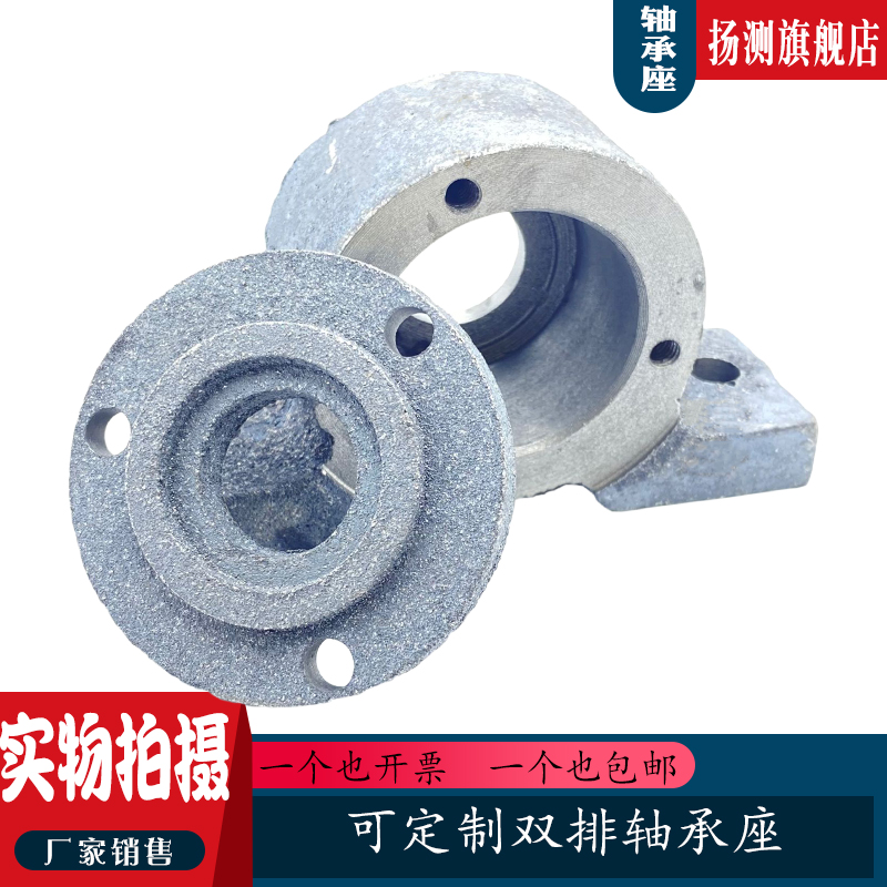 立式双排双列侧盖 轴承座 轴壳 瓦盒204 205 206 207 208 209 210