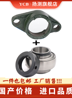 免维护菱形球面带座轴承UELFL204 205 206 207 208 209 210