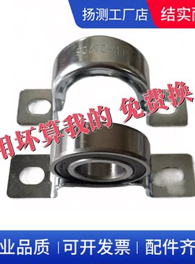 深沟球轴承冲压立式轴承座