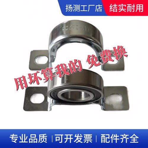 深沟球轴承冲压立式轴承座
