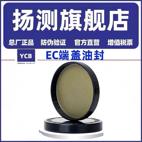 EC端盖油封VK型闷盖EG防尘盖子平面密封盖外径8-210减速机油封盖