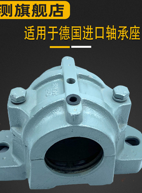 替代德国进口轴承座瓦盒SNV180 190 200 215 230 250 SNV270 F-D