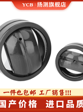 关节轴承进口工艺GE20/25/30FO-2RS GE35/40FO-2RS GE45/50FO 2RS