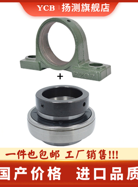 立式球面带座轴承UELP204 205 206 207 208 209 210带偏心套