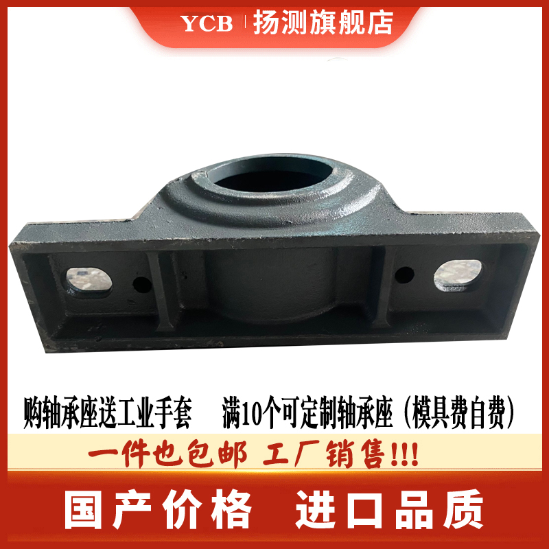 轴承座瓦盒扬测现货销售
