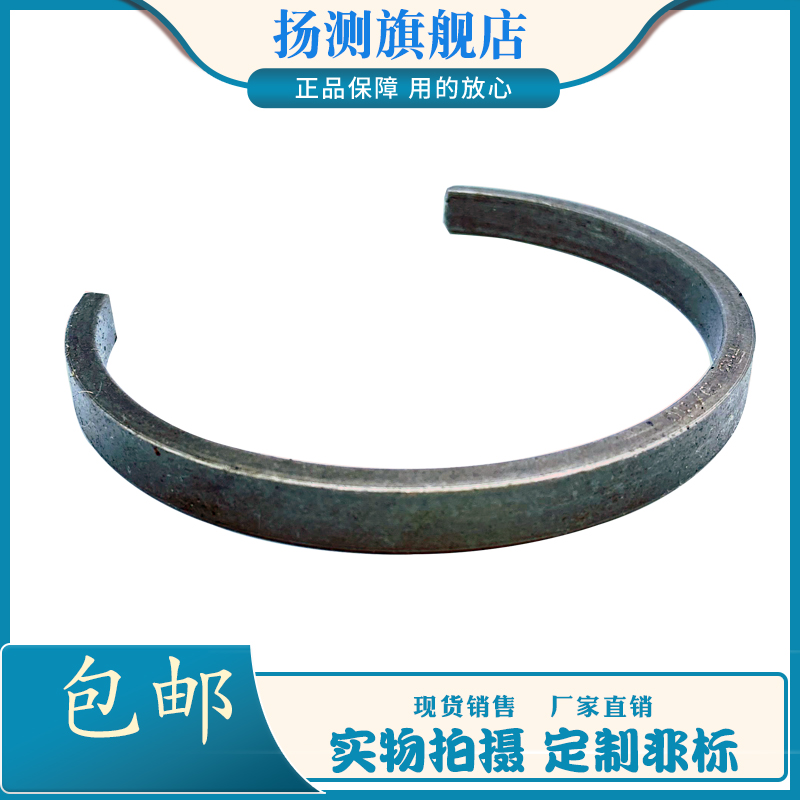 轴承座环子 定位环 止动环止推环SR125*13 130*5*8*10*12.5 140*5