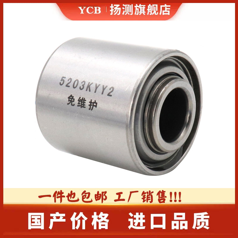 哈尔滨免耕机农机轴承