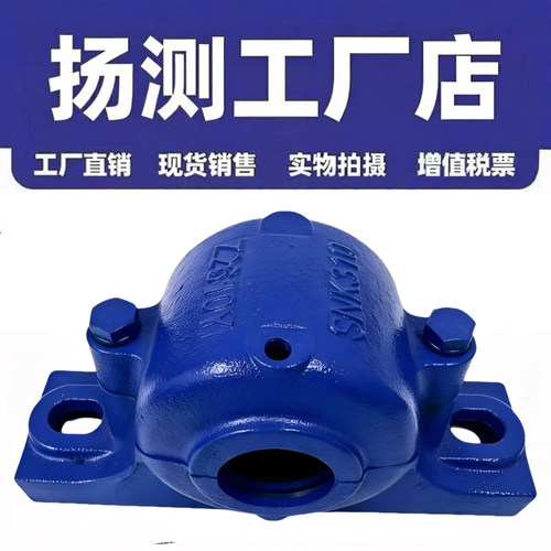 剖分立式轴承座Z2614Y 2615 2616 2617 2618 2619 2620 2622 2624