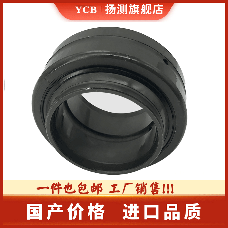 关节轴承GEEW12ES GEEW15ES GEEW16ES GEEW17ES GEEW20ES内圈加高